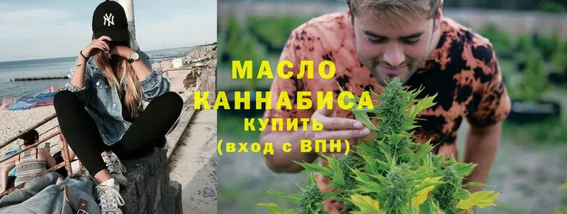 магазин  наркотиков  Александровск  ТГК THC oil 